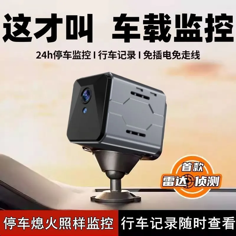 Home Security Cameras - Système de surveillance sans fil pour